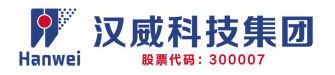 汉威科技集团股份有限公司