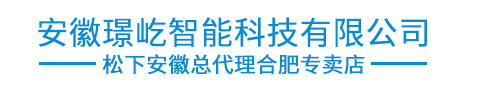 安徽璟屹智能科技有限公司