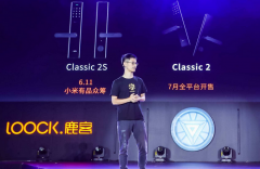 鹿客创始人团队谈用户智能锁需求：安全才是硬道理