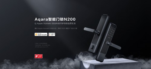 科技开启品质生活，Aqara智能门锁N200全新上市