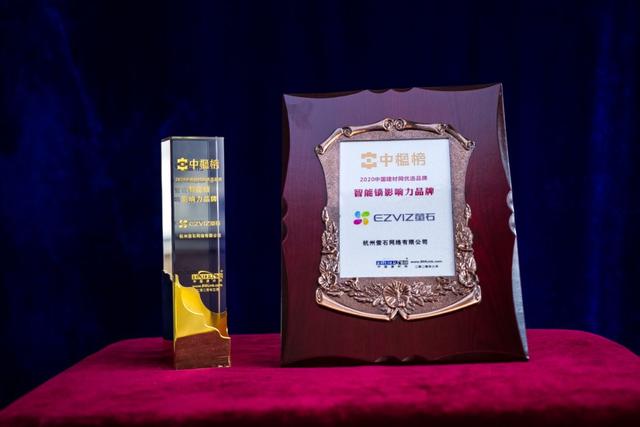 萤石持续拓宽智能锁品类，喜获中楹榜“智能锁影响力品牌”