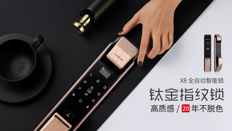 实力铸造影响力，科裕智能门锁斩获智能锁影响力品牌