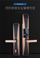 沪家智能锁M710