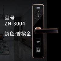 科维思智能锁ZN-3004