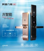 阿普力斯大滑盖自动下滑智能锁A6型号