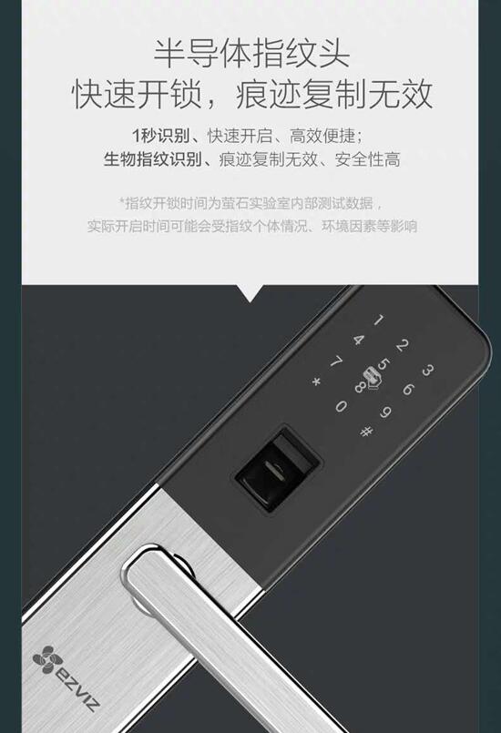 ?？礑L15S指纹锁2