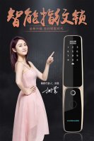 简舒LORA全自动智能锁GS-S008