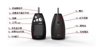 配电网智能锁控系统