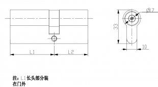 葫芦锁芯