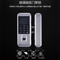 指纹玻璃门禁锁