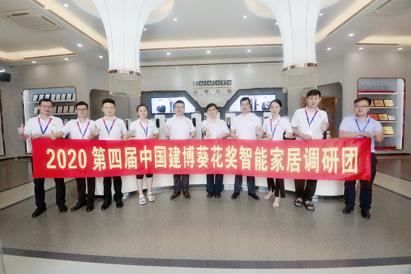 销售目标2个亿！皇家金盾人脸锁为何信心满满？