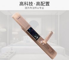 S005 滑盖智能指纹锁