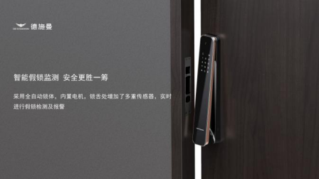 3D结构光+视频对讲，德施曼二代3D人脸智能锁受到市场热捧！