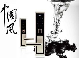 指纹密码锁K8008-B1