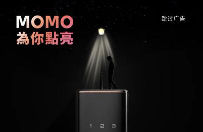 智能锁头部品牌凯迪仕跨界联手陌陌，点亮智能生活