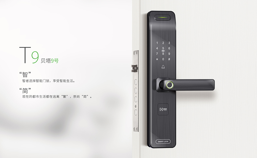 低价智能门锁是值得买吗？揭秘商家不会告诉你的秘密
