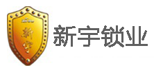 深圳市新宇机械有限公司