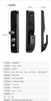 爱玛臣LB4智能锁