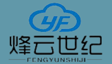 安徽烽云世纪科技有限公司(宿安)