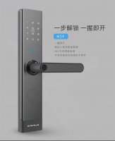 开博朗一握开智能锁M5F