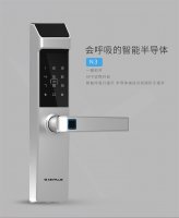 开博朗半导体智能锁N3