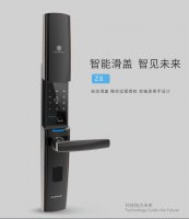 开博朗自动滑盖智能锁Z8