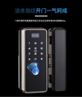 铭扬玻璃门锁指纹锁