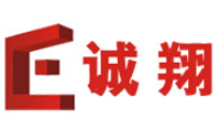 深圳诚翔利源科技有限公司