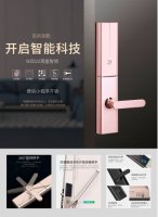 万嘉智能锁WZ022
