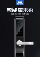 佳因特J-809AZ智能锁家用系列