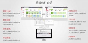 Zigbee无线联网智能门锁解决方案