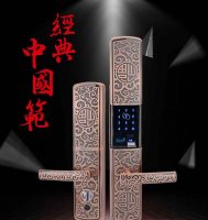斯玛特智能指纹锁
