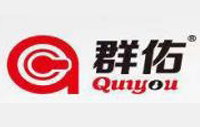 中山群佑安防科技有限公司