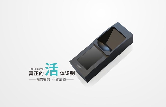 微盾点触式指静脉?？閃DH-338