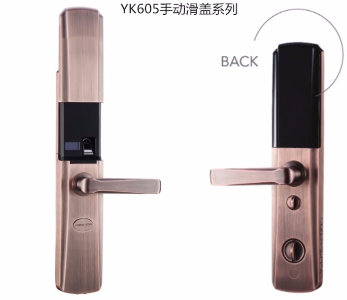 约克之星智能锁YK605手动滑盖系列
