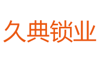 久典智能锁Logo