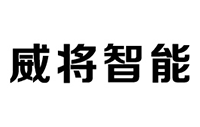 威将智能锁Logo