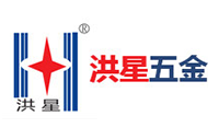 深圳市洪星华五金制品有限公司 