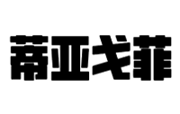 深圳市德壹电子科技有限公司