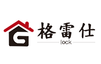 深圳市格雷仕锁业有限公司