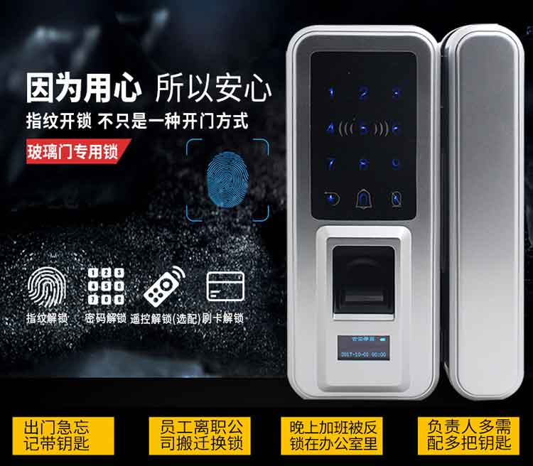 宏兴玻璃门锁HX-BL2