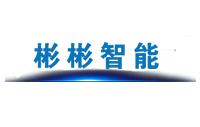 宁波彬彬智能科技有限公司