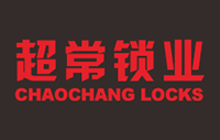 浙江超常锁业有限公司