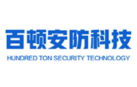 永康市百顿安防科技有限公司