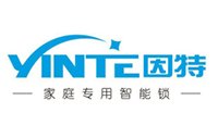 中山市因特安防科技有限公司