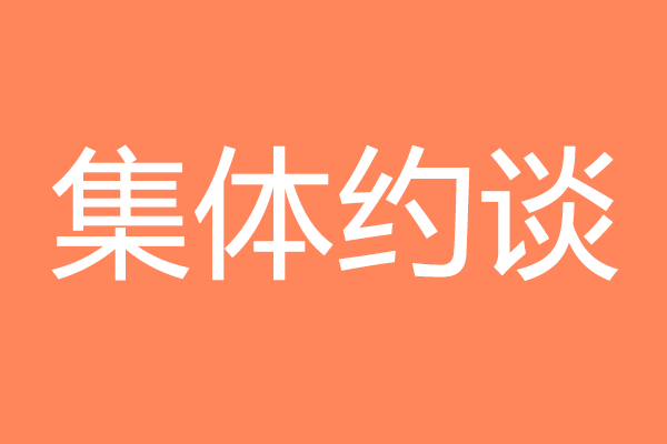 多款智能锁存风险！9家企业竟不参加北京消协集体约谈