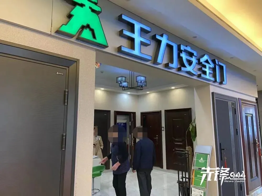 闹心！红星美凯龙购买王力智能锁连续出故障，有家难回！