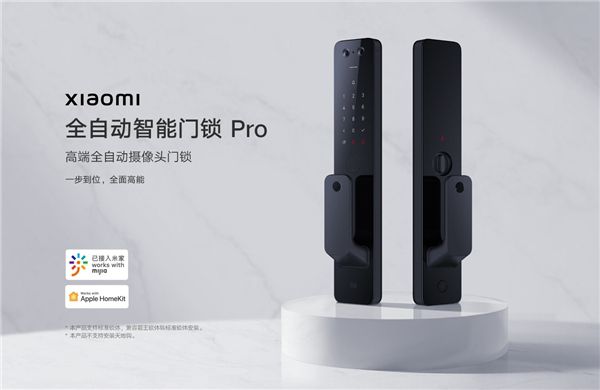 不仅是硬件升级，更是软件突破，小米全自动智能门锁Pro正式开售