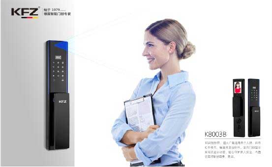 高颜值、支持3D人脸识别、搭载视频对讲，KFZ再推新品智能锁