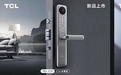 重新定义智能家居，TCL将重磅发布智能门锁新品，一起拭目以待